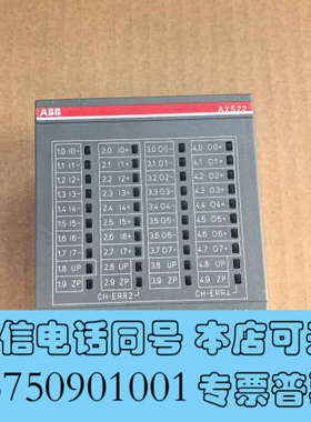 全新ABB模块AX522 B8询价