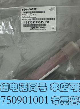 全新岛津,货号630-00992,,,效果佳需询价