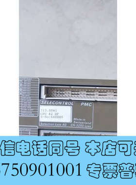 全新拆机正品  CPU42DP PMC CPU 42 DP Ud UMP 现货询价