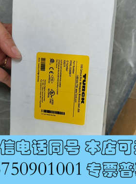 全新品牌图尔克：型号FDNL- S1600-T，如图片所示全新原询价