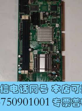 全新SYS7190 Ver:1.1 工控机主板 ，包好用，保证质询价