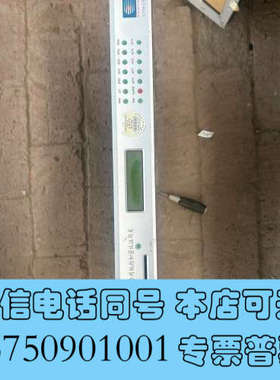 全新CEPRI电力专用纵向加密认证网关PSTunnel-2000询价