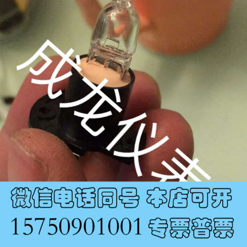 全新哈希inter2/inter2c氨氮仪灯泡lzp277询价