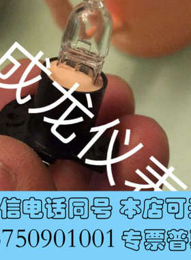 全新哈希inter2/inter2c氨氮仪灯泡lzp277询价