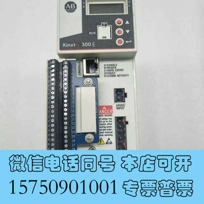 全新2097-V32PR2 Kinetix 300 伺服驱动器询价