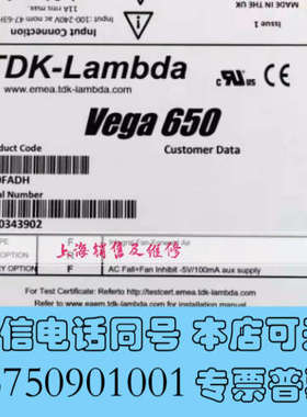 全新Vega 650 V60FADH 电源拆机 现货 TDK-l询价