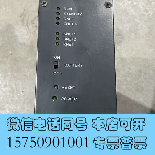 全新和利时 FM802-L2-B02询价