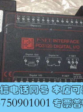 全新PD PD3120 DIGITAL I/O询价