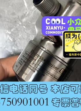 全新恩德斯豪斯温度传感器,型号TTR35-A1C111D/B2C需询价