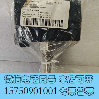 全新SAACKE恒温器询价