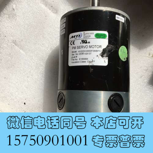 全新二手拆机美国SL-MTI 伺服电机  ，型号：4102DC0询价