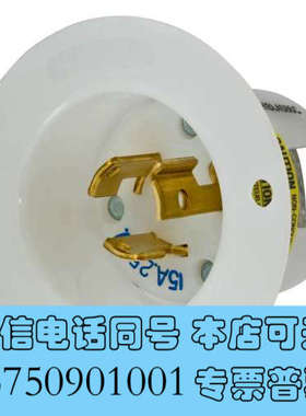 全新HUBBELL HBL4586C 电源插头询价