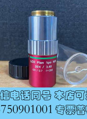 全新Mitutoyo/三丰 LCD PIan Apo NIR 2询价