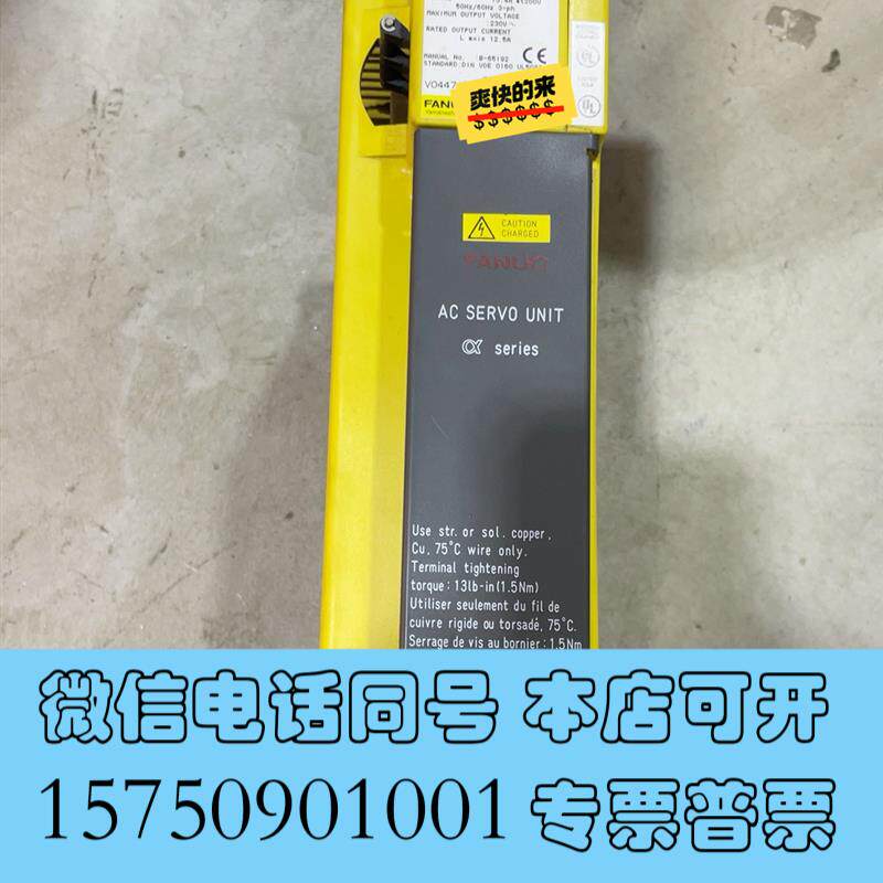 全新FANUC伺服驱动单A06B-6089-H104需询价