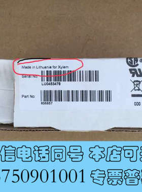 全新MiniCAS II 全新FLYGT飞力泵保护器，原装进口，询价
