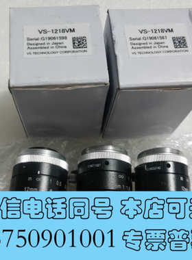 全新VST VS-1218VM 定焦 12MM 工业镜头 价格议询价