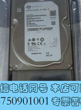 全新 2600V3 4TB 7.2K RPM NL SAS询价