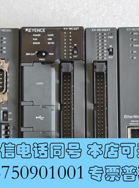 全新基恩士KV-NC20L,KV-NC32T,KV-NC16EX需询价