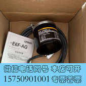 器E6F R全新原装 AG5C 全新欧姆龙编码 256P 正品 询价