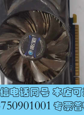全新影驰gts450显卡1g询价