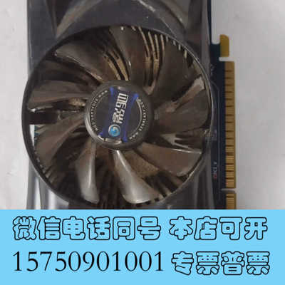 全新影驰gts450显卡1g询价