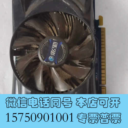 全新影驰gts450显卡1g询价