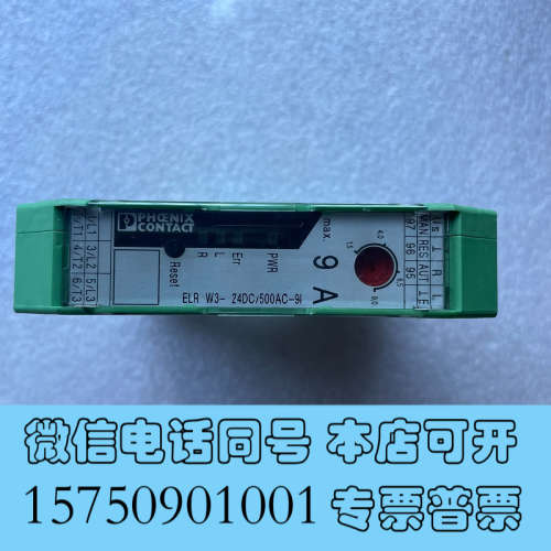 全新菲尼克斯转换器2297057 ELRW3- 24DC/500询价