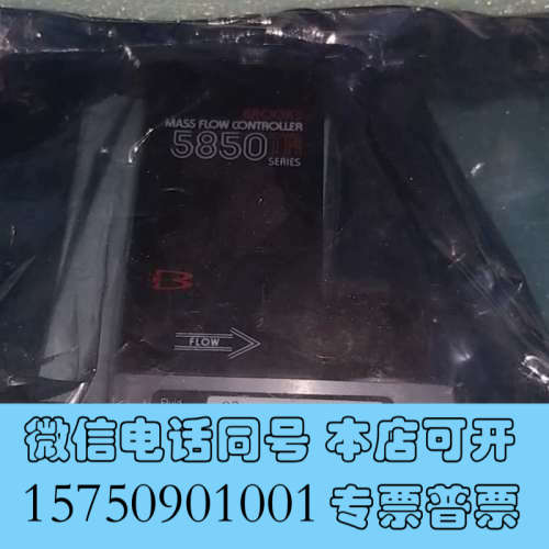 全新BROOKS 5850TR/DA1A4A1 O2 0-5 i询价