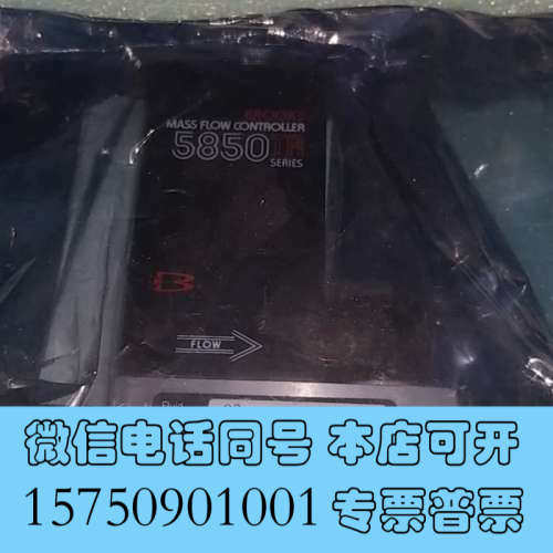 全新BROOKS 5850TR/DA1A4A1 O2 0-5 i询价