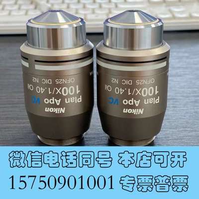 全新Nikon尼康Plan Apo VC 100X/1.40 O需询价