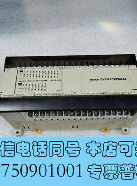 全新欧姆龙CPM2AE-60CDR-A拆机件功能正常，实物拍摄成询价