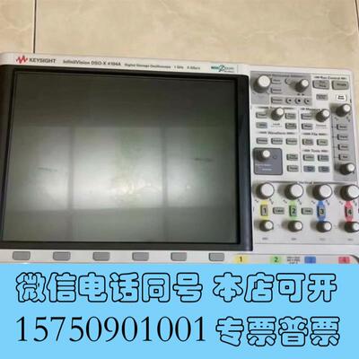 全新keysightDSOX4104A四通道示波器,带需询价