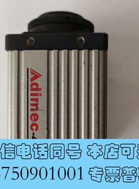 全新Adimec-4000m/s  工业相机  实物图  议价需询价