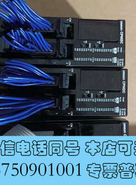 全新欧姆龙PLC模块CPM2C-32CDTM-D（3个）询价
