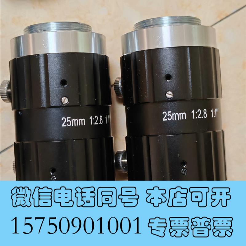 全新chiopt长步道工业相机镜头25mm,需询价