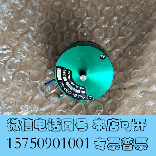 全新CPP－35，进口电位器一个，10KΩ  现货实拍，功能正常询价