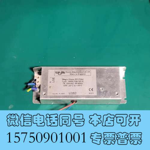全新英国RASMi R88A发烧音响功放电源滤波器220-250询价