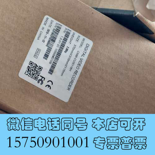 全新大华混合视频录像设备，型号dh-hcvr5116H，来自询价