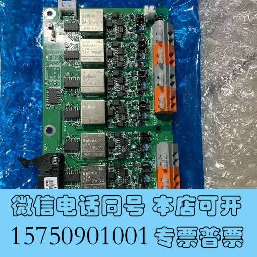全新JRC-1900VDR询价