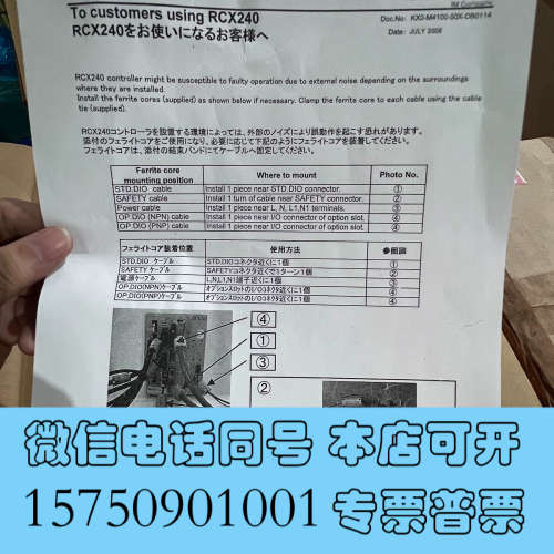 全新YAMAHA RCX240s，全新带包装一批询价