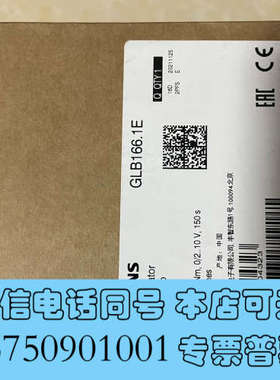 全新正品风阀执行器GLB166.1E询价