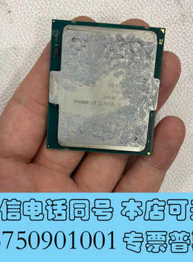 全新e7-4809v2处理器询价