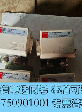 全新Danfoss Temperature Transmitte询价