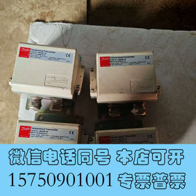 全新Danfoss Temperature Transmitte询价