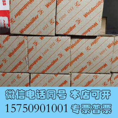 全新魏德米勒端子WDK 2.5 LD ROT 1R 24VDC询价