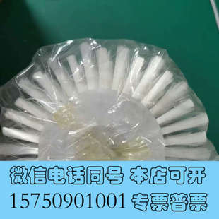 0616 全新刷子 规格型号：SVG 全新询价 价格再议