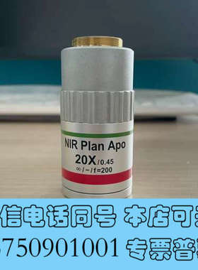 全新OptoSigma/西格玛NIR Plan Apo 20X/询价