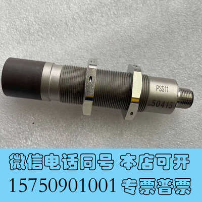 全新PSS11全新原厂件现货，有需要的老板可私信询价哦询价