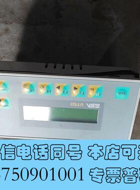 全新VT50,文本VT05000000N,实物拍摄,功能包好。需询价