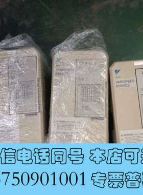 全新安川变频器CIMR-R5A27P5，型号656RC5，7.5询价